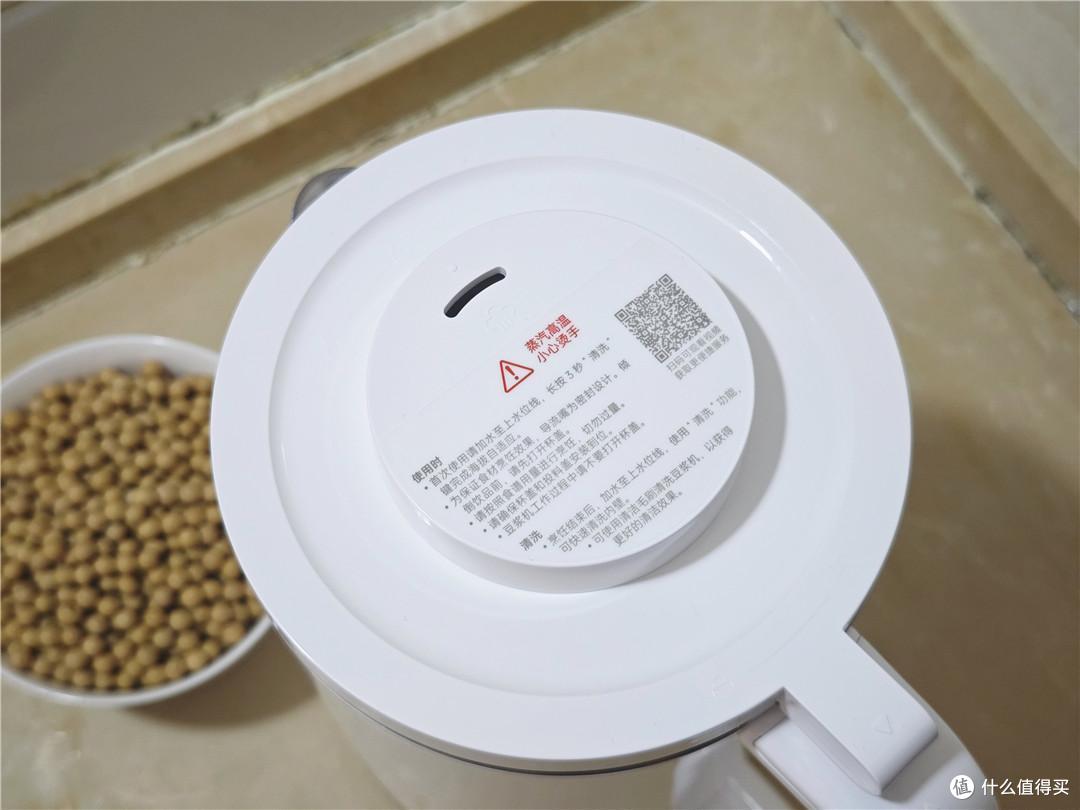 一键开启健康早餐，米家豆浆机使用体验