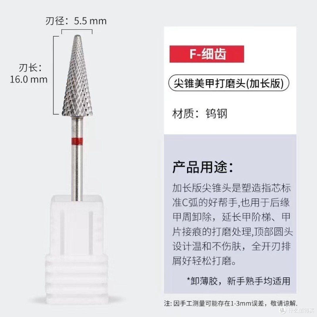 如何选择合适自己的钨钢打磨头