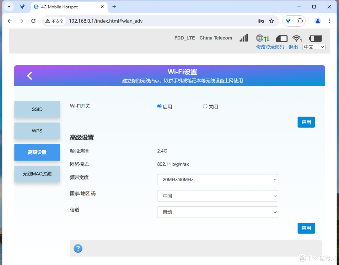 出差、旅行、工作必备,随时随地畅享网络,纽曼 D623随身WiFi评测