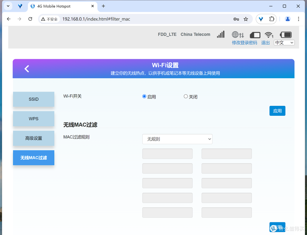 出差、旅行、工作必备,随时随地畅享网络,纽曼 D623随身WiFi评测