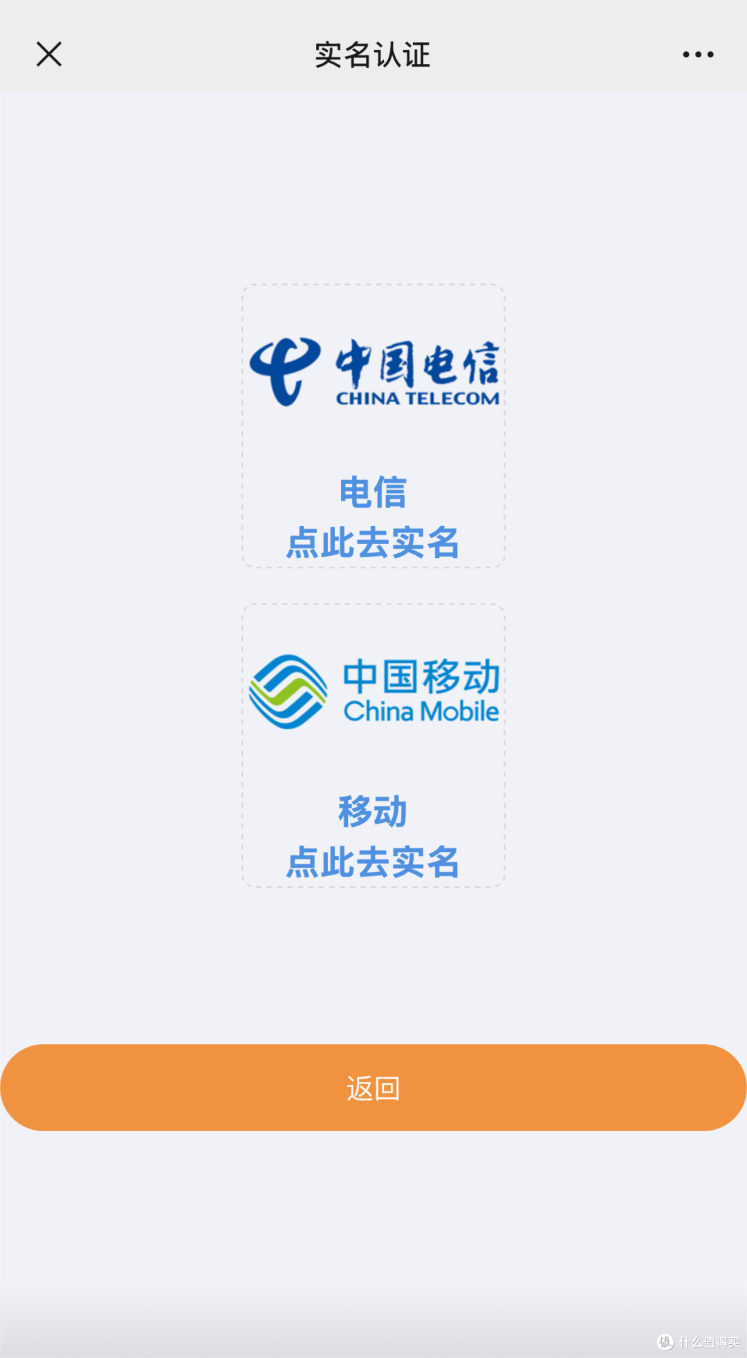 出差、旅行、工作必备,随时随地畅享网络,纽曼 D623随身WiFi评测