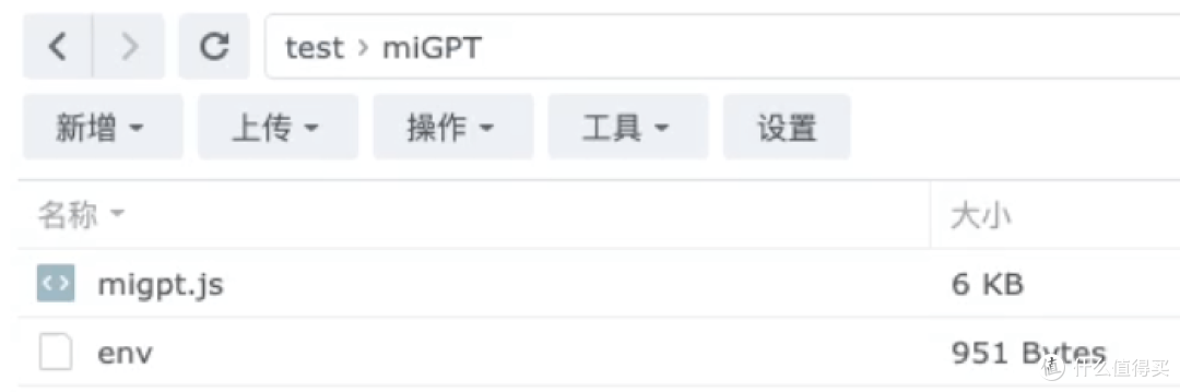 超智能!让家里的小孩都能用上GPT!通过群晖将小爱音箱接入各种大模型