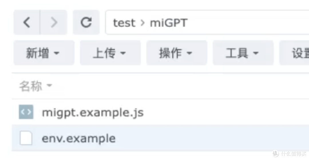 超智能!让家里的小孩都能用上GPT!通过群晖将小爱音箱接入各种大模型
