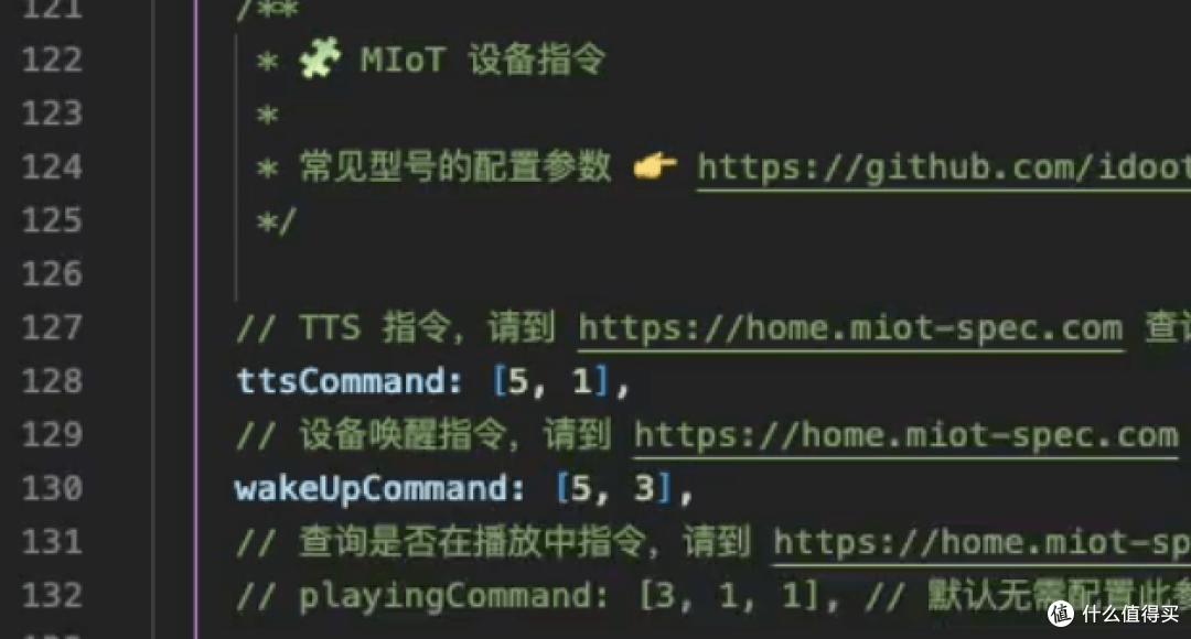 超智能!让家里的小孩都能用上GPT!通过群晖将小爱音箱接入各种大模型
