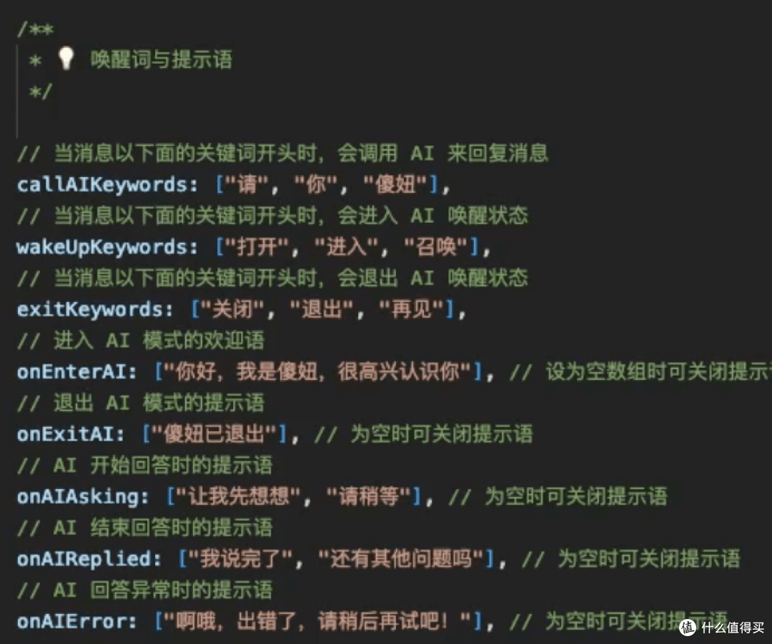 超智能!让家里的小孩都能用上GPT!通过群晖将小爱音箱接入各种大模型