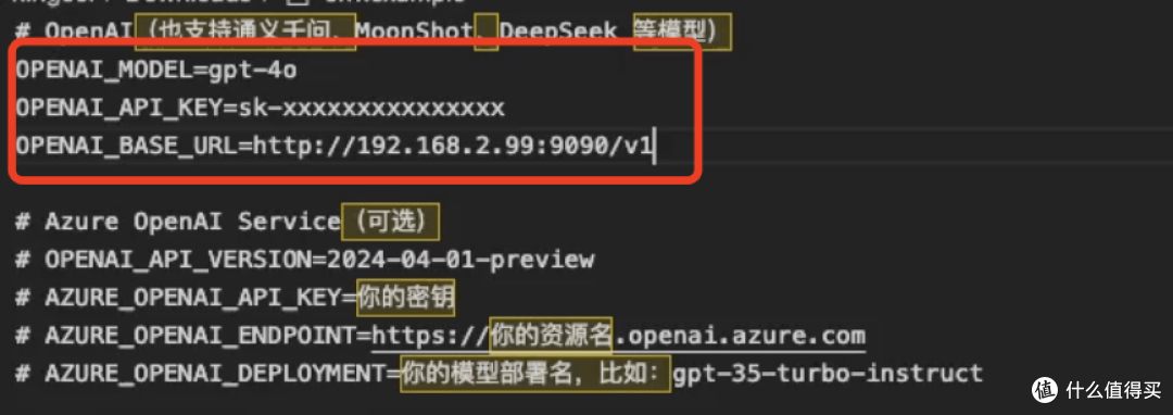 超智能!让家里的小孩都能用上GPT!通过群晖将小爱音箱接入各种大模型