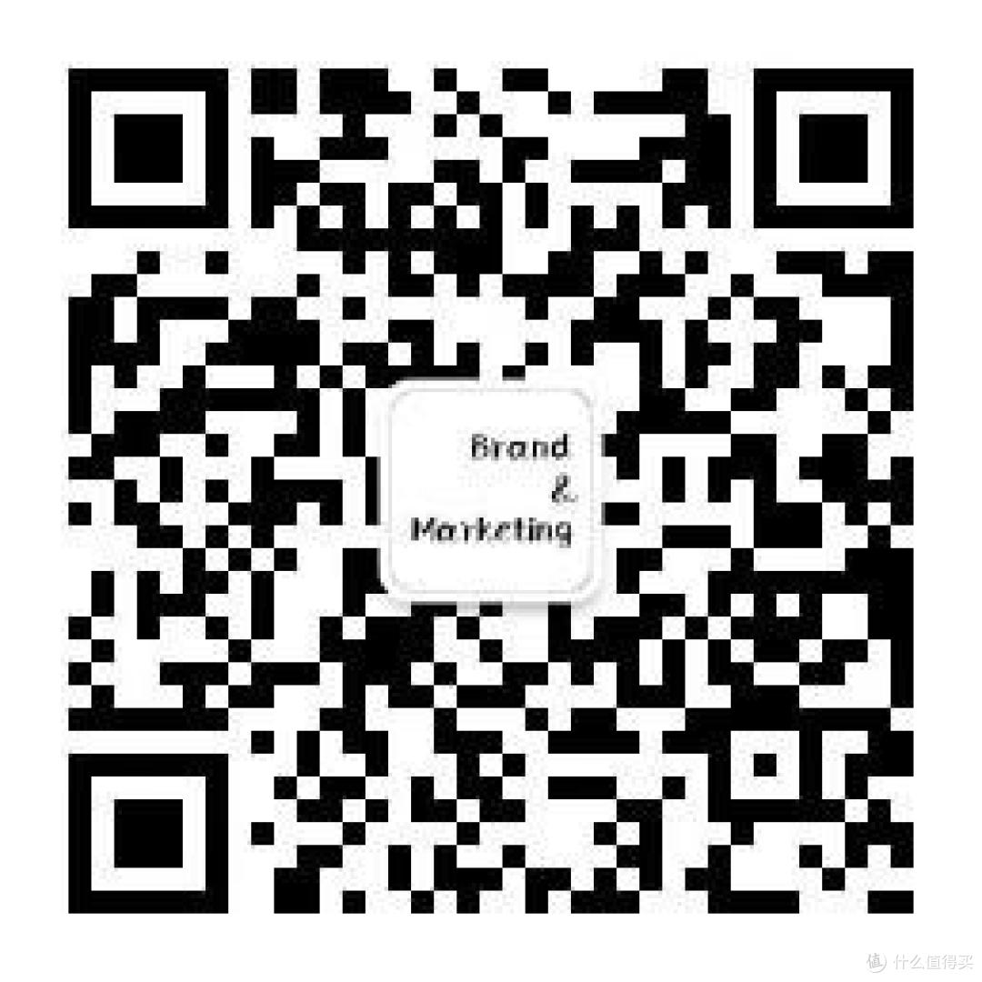公众号：品牌市场相对论，欢迎关注交流