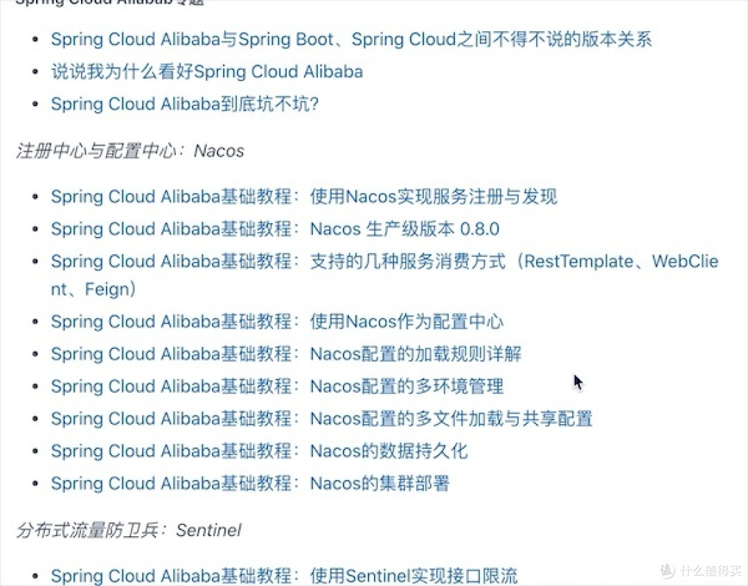 这10个教程yyds!轻松掌握新技能