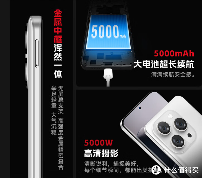 乐视卷土重来？金属中框+5000mAh+5000万像素，跌至699元