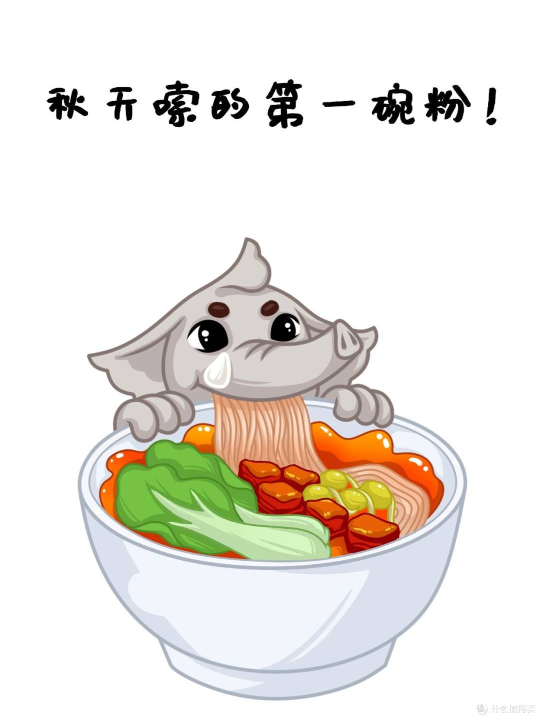 秋天的第一杯奶茶你喝到了吗❓