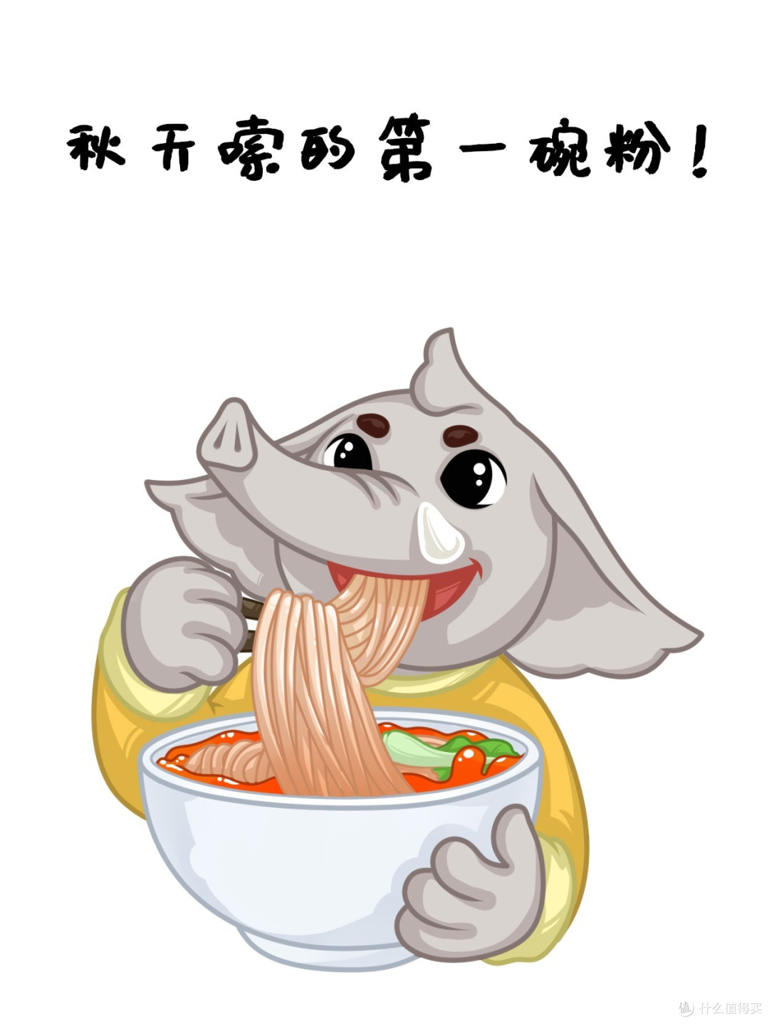 秋天的第一杯奶茶你喝到了吗❓