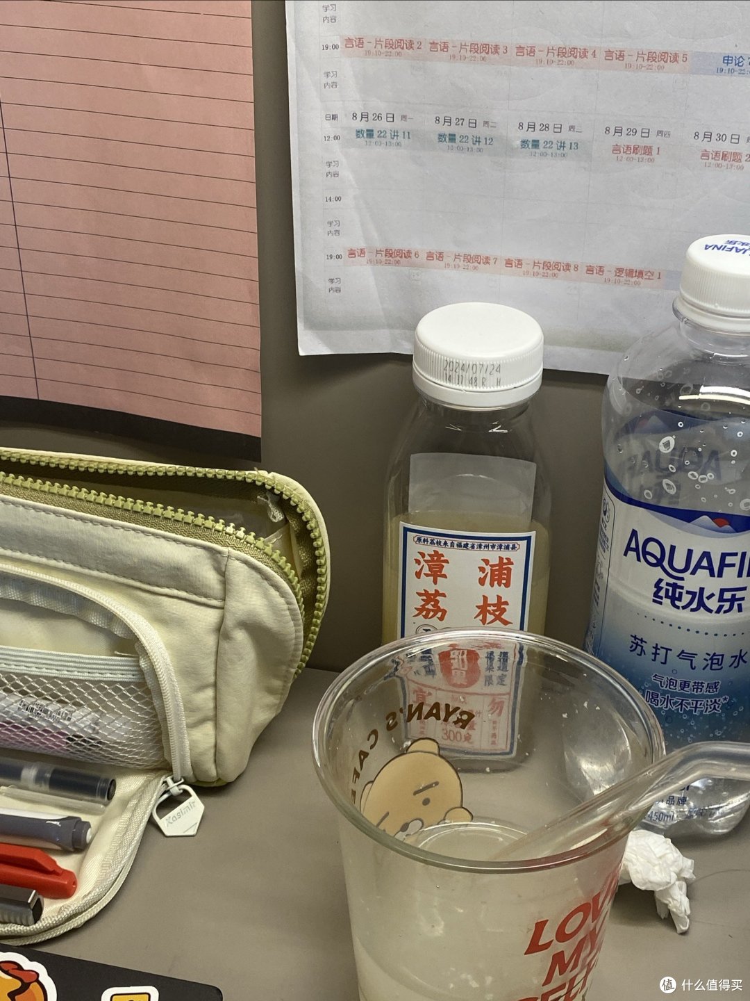 漳浦荔枝果汁🧃