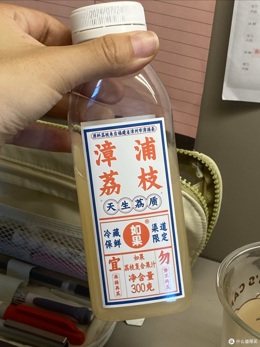 漳浦荔枝果汁🧃