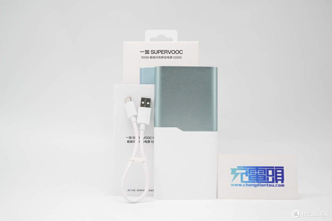 评测一加 100W 超级闪充移动电源评测:SUPERVOOC百瓦充电、OPPO系用户福音