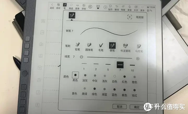 汉王N10Pro，一款生态完善的高性能高清大屏电纸书