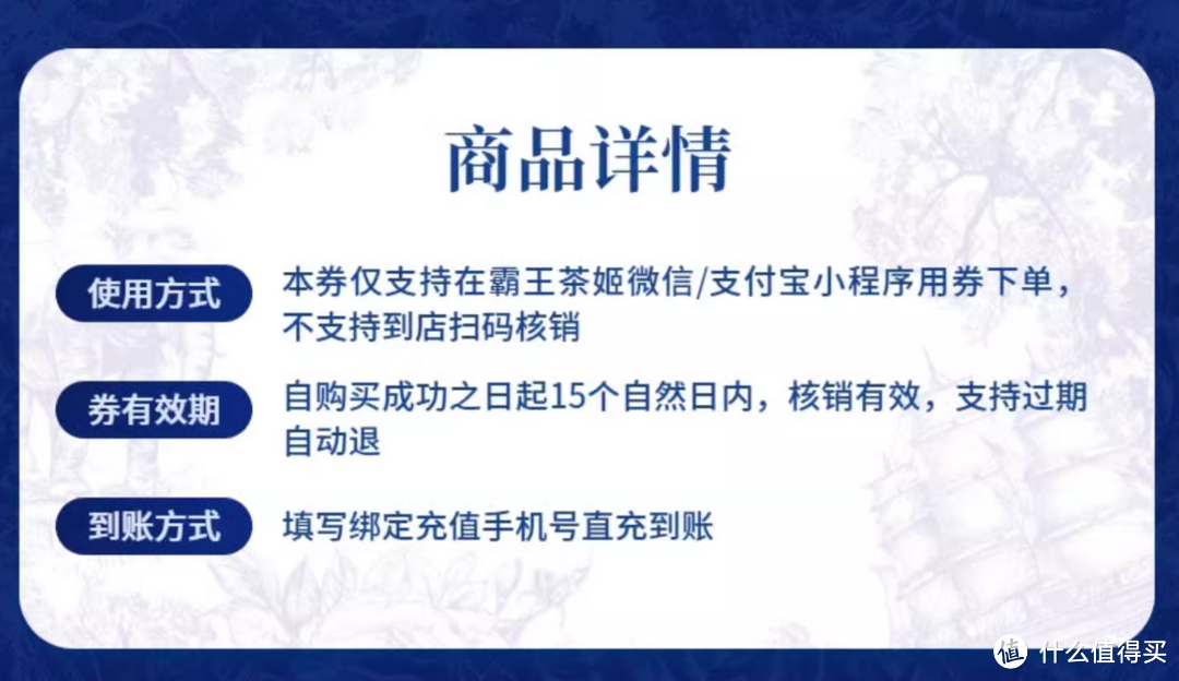 伯牙绝选单杯低至11.56元，霸王茶姬天猫店铺情人节特惠