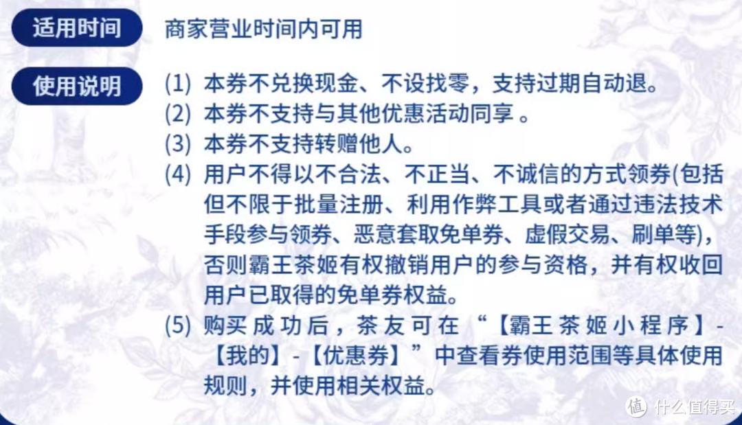 伯牙绝选单杯低至11.56元，霸王茶姬天猫店铺情人节特惠