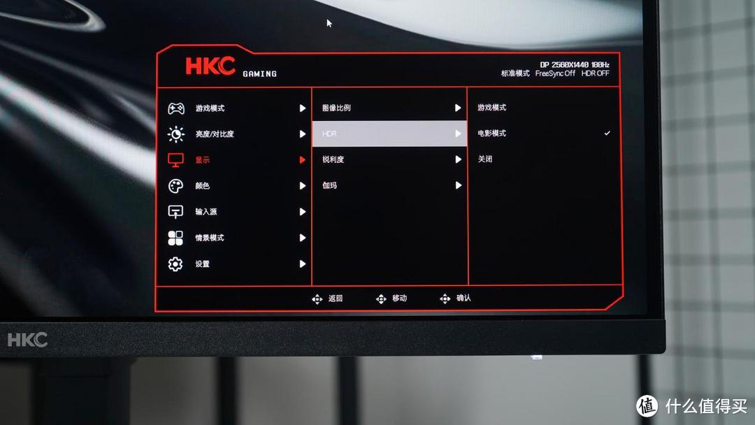 HKC G27H2对比KTC H27T22X：999元，谁才是高性价比电竞显示器的版本答案？