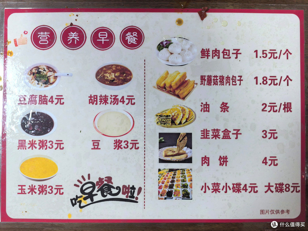 60天新疆大环线!Day40:尼勒克蜜蜂小镇 - 宿 凡尘时光民宿