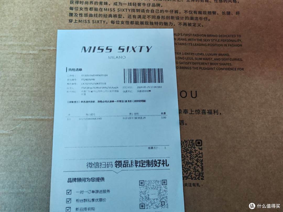 拍拍二手八成新,赚了还是亏了?