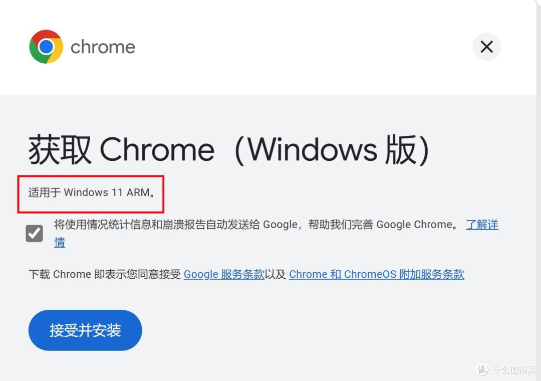 骁龙能不能打?体验华硕无畏Pro 15 2024骁龙版