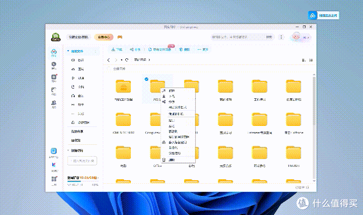 骁龙能不能打?体验华硕无畏Pro 15 2024骁龙版