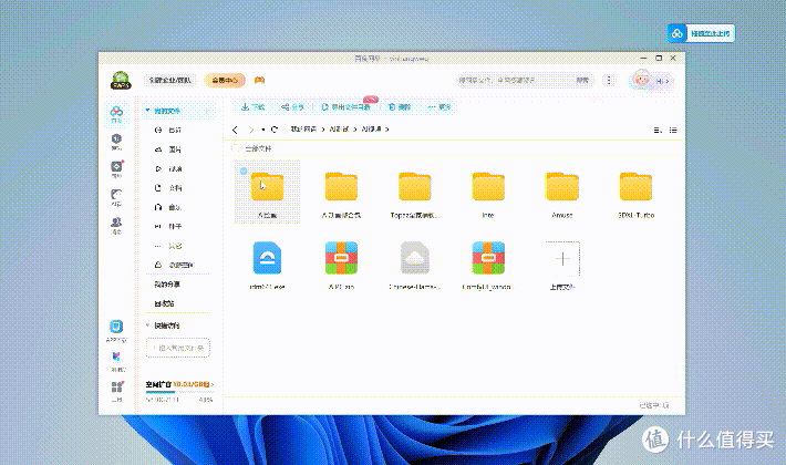 骁龙能不能打?体验华硕无畏Pro 15 2024骁龙版