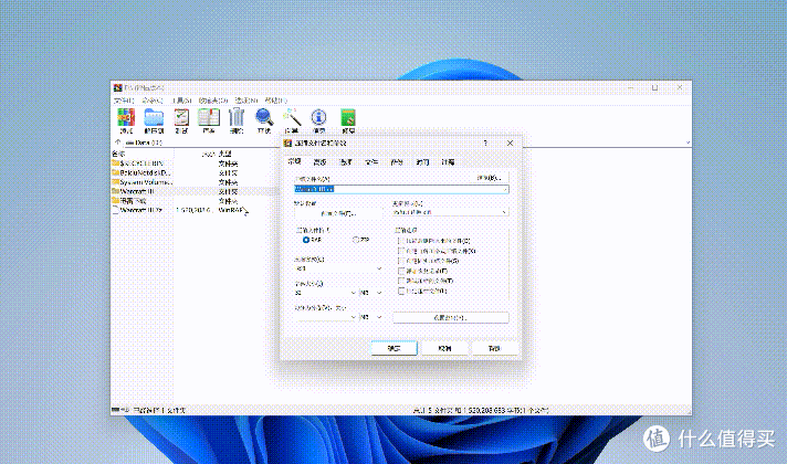 骁龙能不能打?体验华硕无畏Pro 15 2024骁龙版