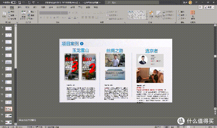 骁龙能不能打?体验华硕无畏Pro 15 2024骁龙版