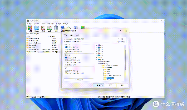 骁龙能不能打?体验华硕无畏Pro 15 2024骁龙版