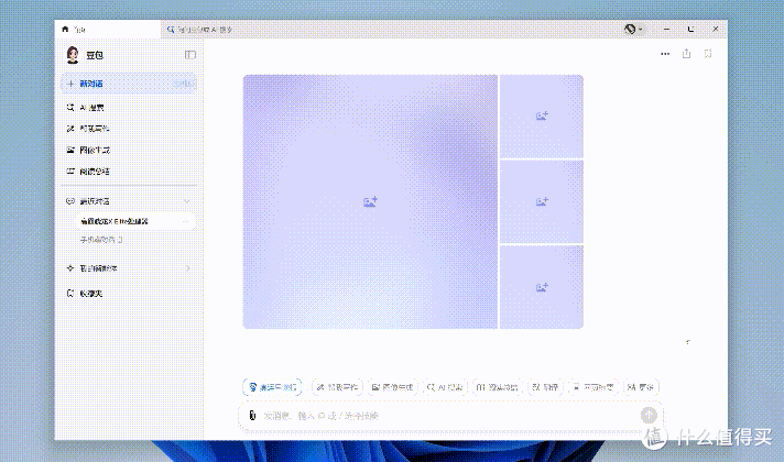 骁龙能不能打?体验华硕无畏Pro 15 2024骁龙版