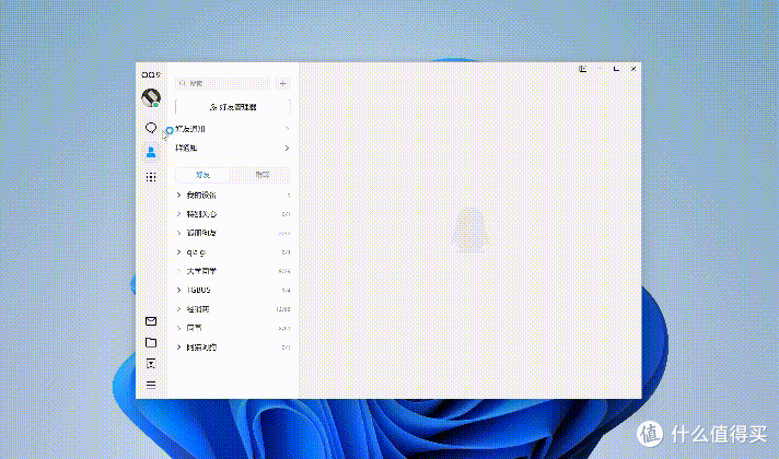 骁龙能不能打?体验华硕无畏Pro 15 2024骁龙版