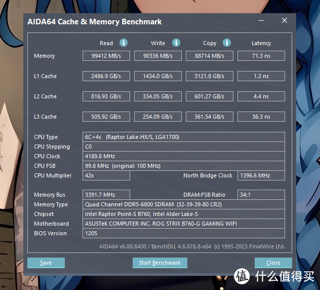 高颜值兼容好能玩超频：玖合DDR5 6400 星舞RGB内存条分享