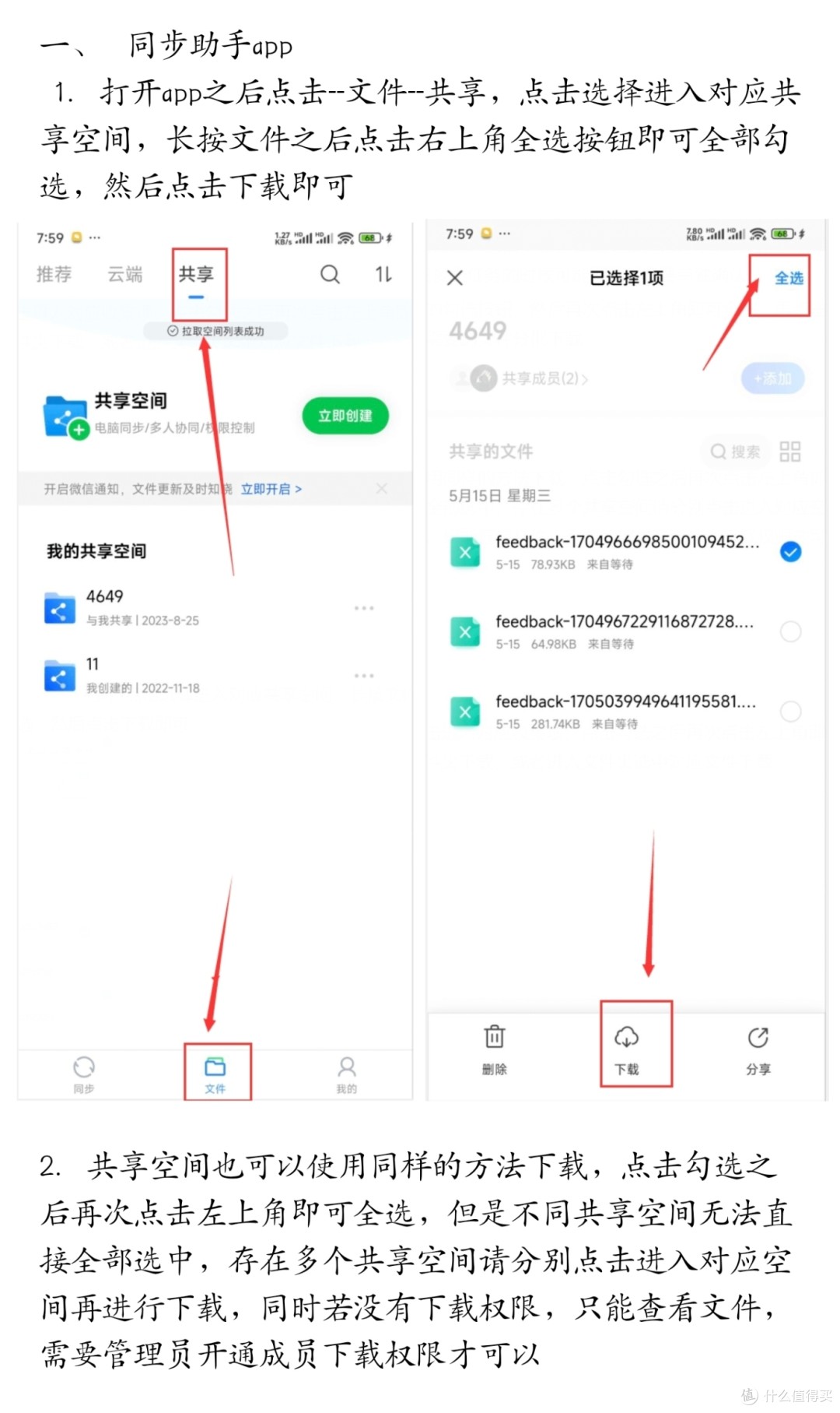手机管理文件(手机管理文件删除了怎么恢复)