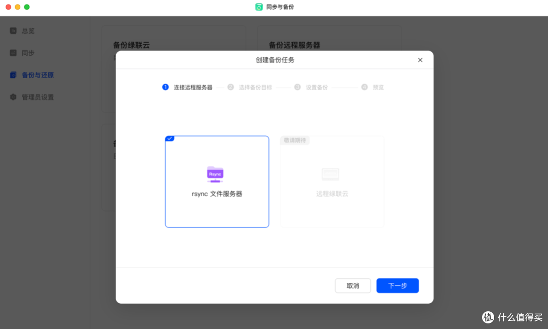 NAS指南 | 还是搞不懂SMB、FTP、WebDAV等协议?