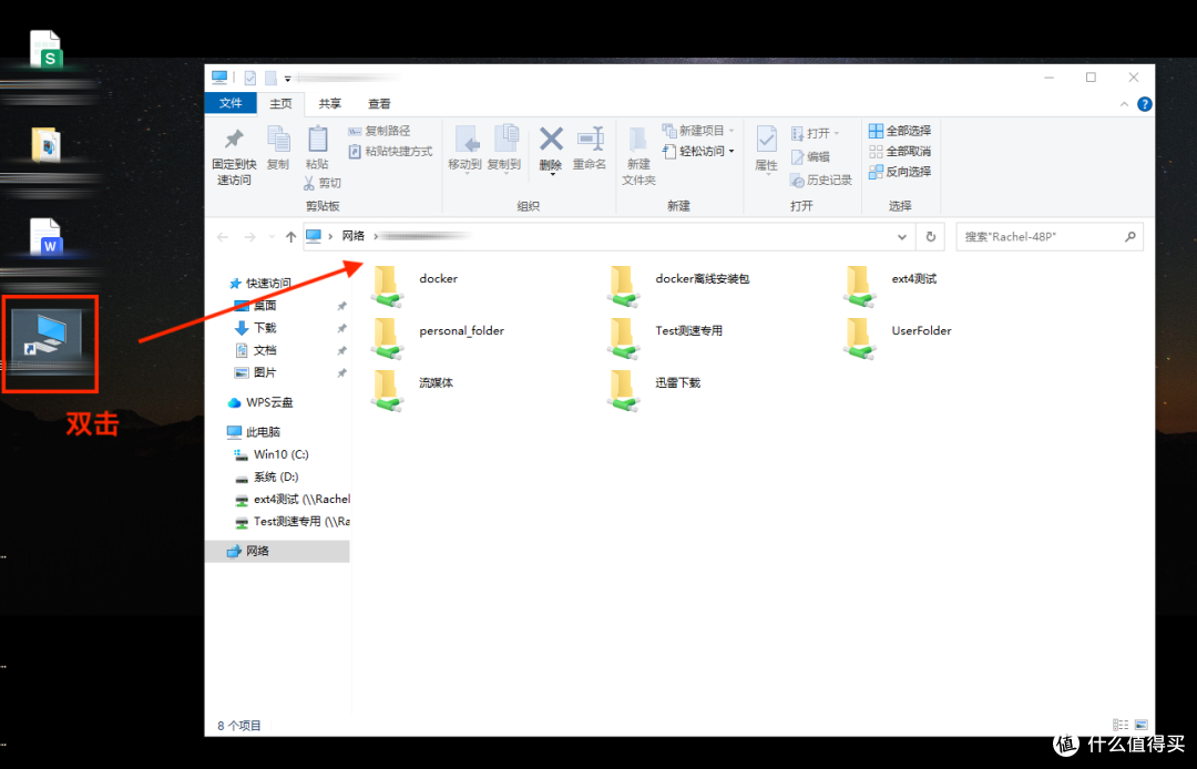 NAS指南 | 还是搞不懂SMB、FTP、WebDAV等协议?