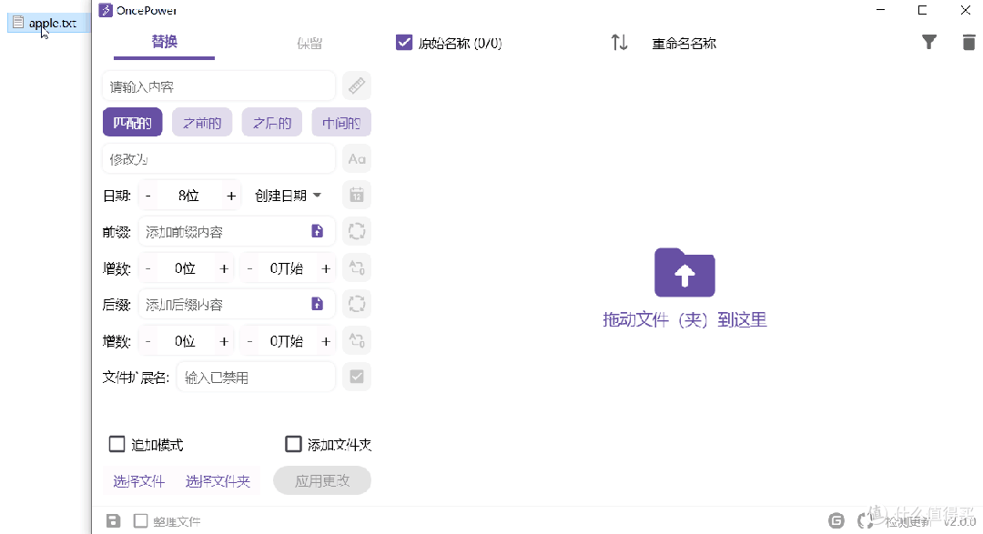 别再浪费时间了！试试这个强大的文件批量处理工具，OncePower