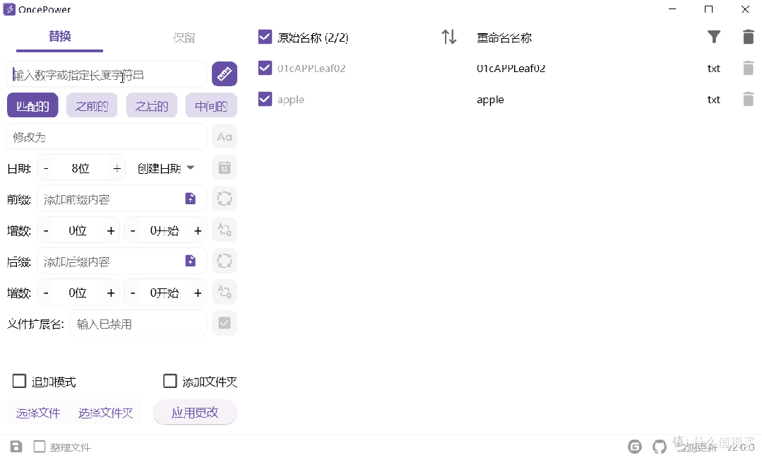 别再浪费时间了！试试这个强大的文件批量处理工具，OncePower