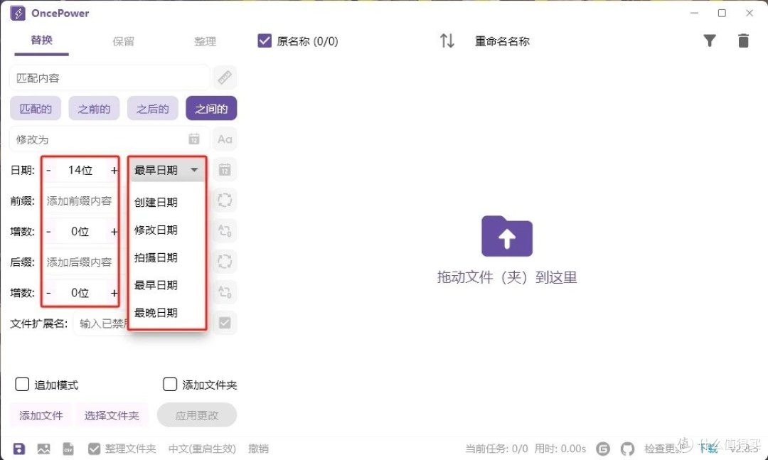 别再浪费时间了！试试这个强大的文件批量处理工具，OncePower