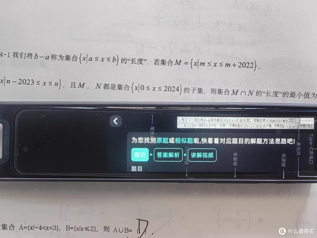 助力孩子高效学习:网易有道词典笔X6Pro,帮助孩子走出英语学习困境