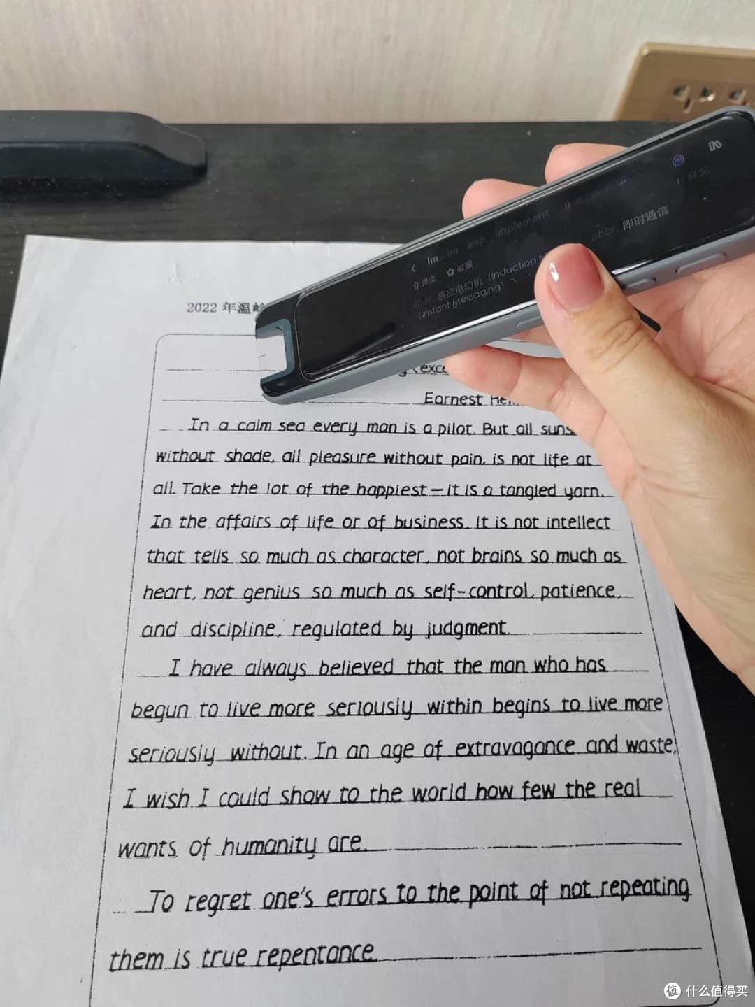 助力孩子高效学习:网易有道词典笔X6Pro,帮助孩子走出英语学习困境