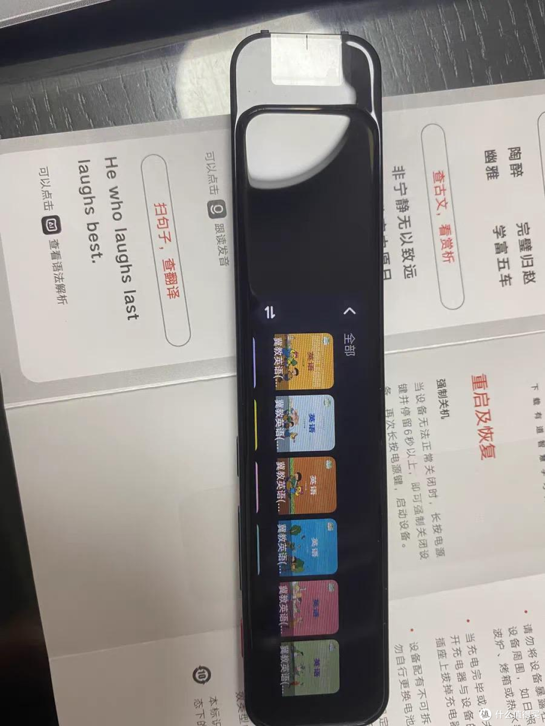 助力孩子高效学习:网易有道词典笔X6Pro,帮助孩子走出英语学习困境