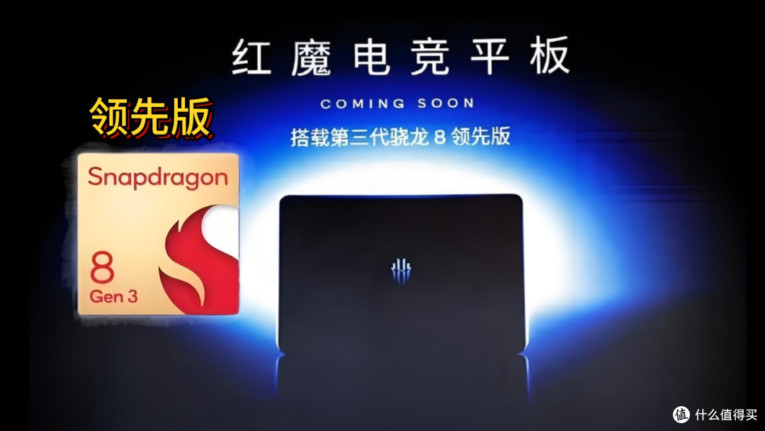 小米高管王腾预研“有意思的产品”，或为小尺寸高性能平板，可能归属 Redmi 「新机」