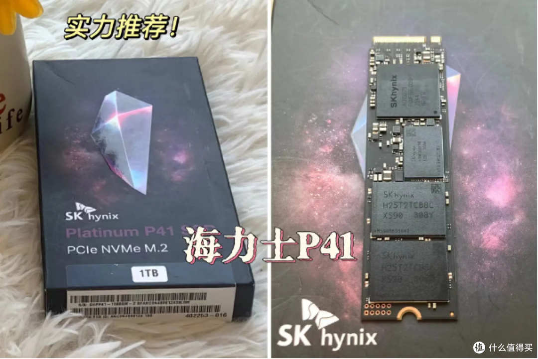 2024入手固态硬盘防踩坑指南!海力士固态硬盘怎么样?