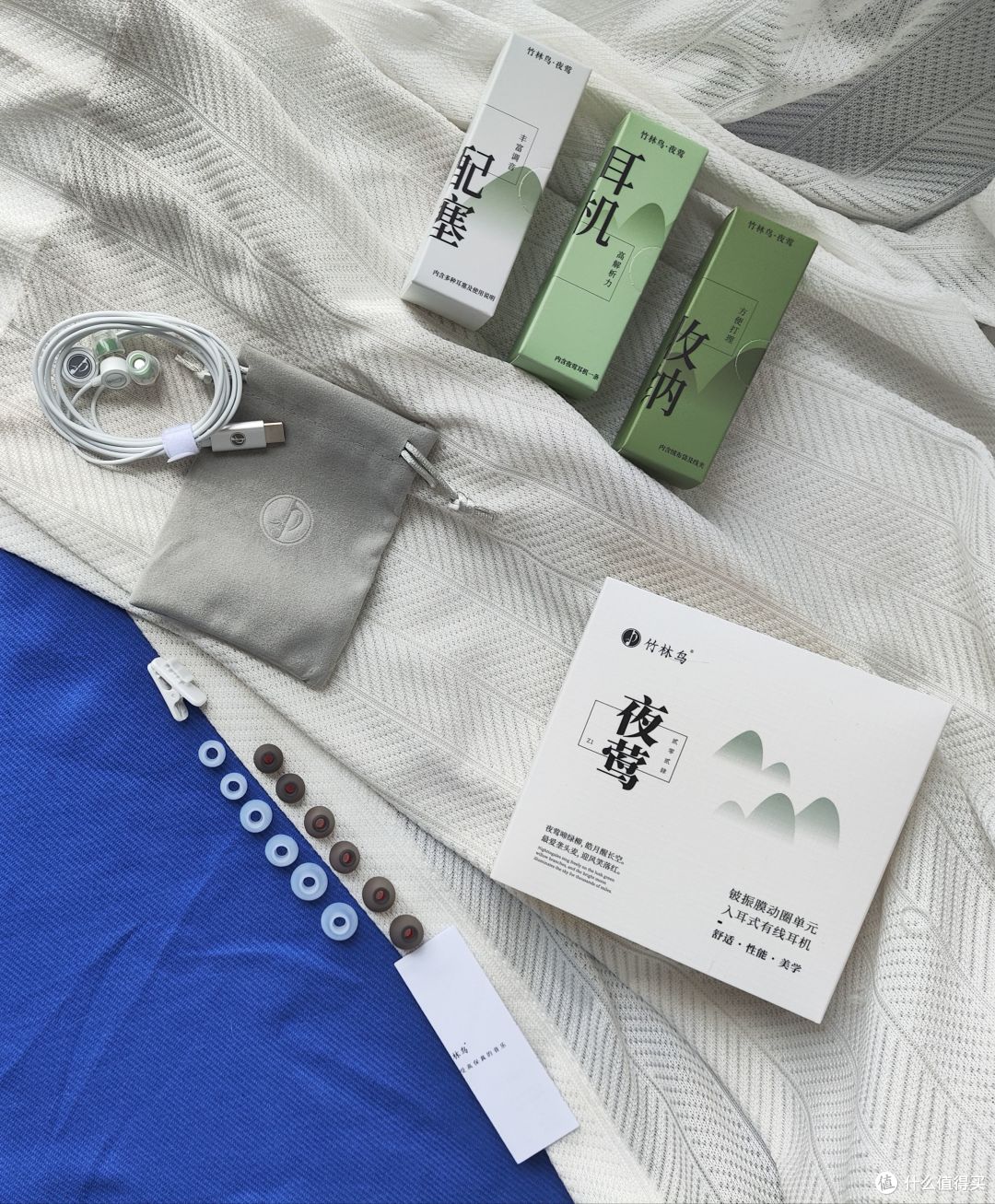 竹林鸟夜莺Z1有线耳机69元问世，为何我会怀念那琥珀之眼霜华Z2 ？