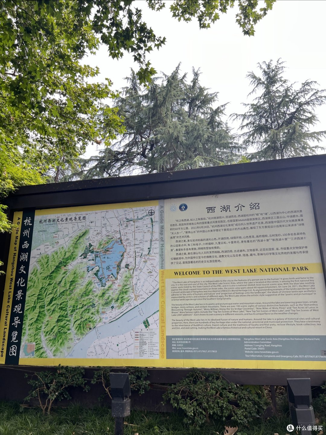 42°的高温天气,我们还是去了一趟杭州西湖!