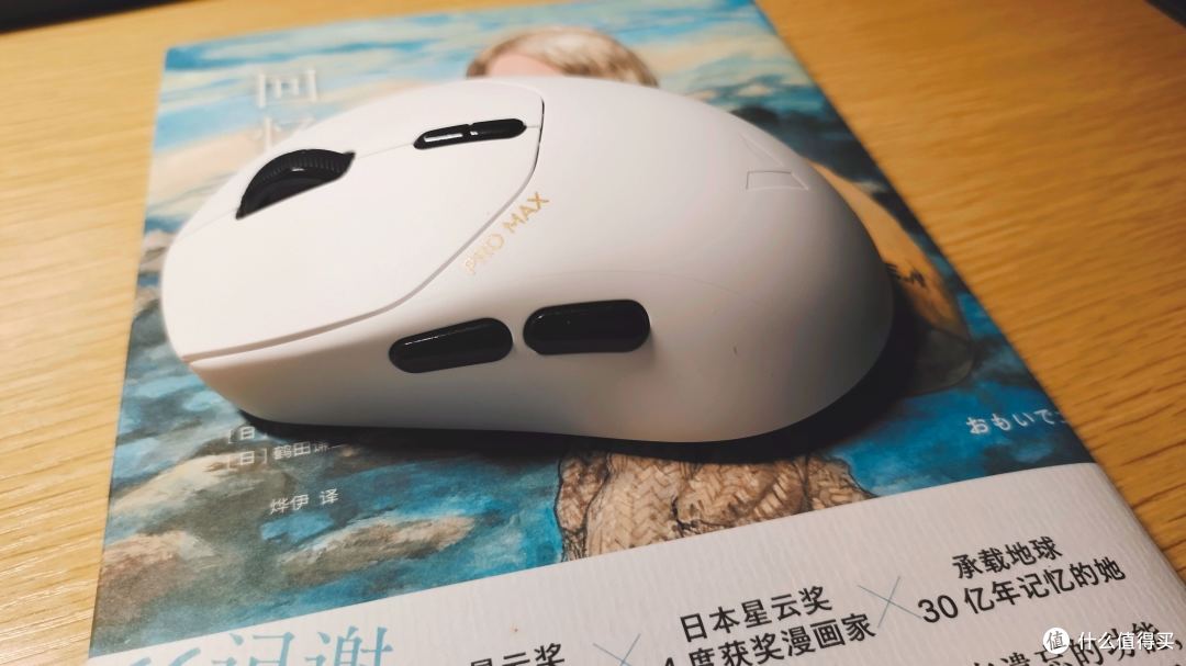 高强度不充电用了两周的雷柏VT1 PROMAX，这款鼠标如何？