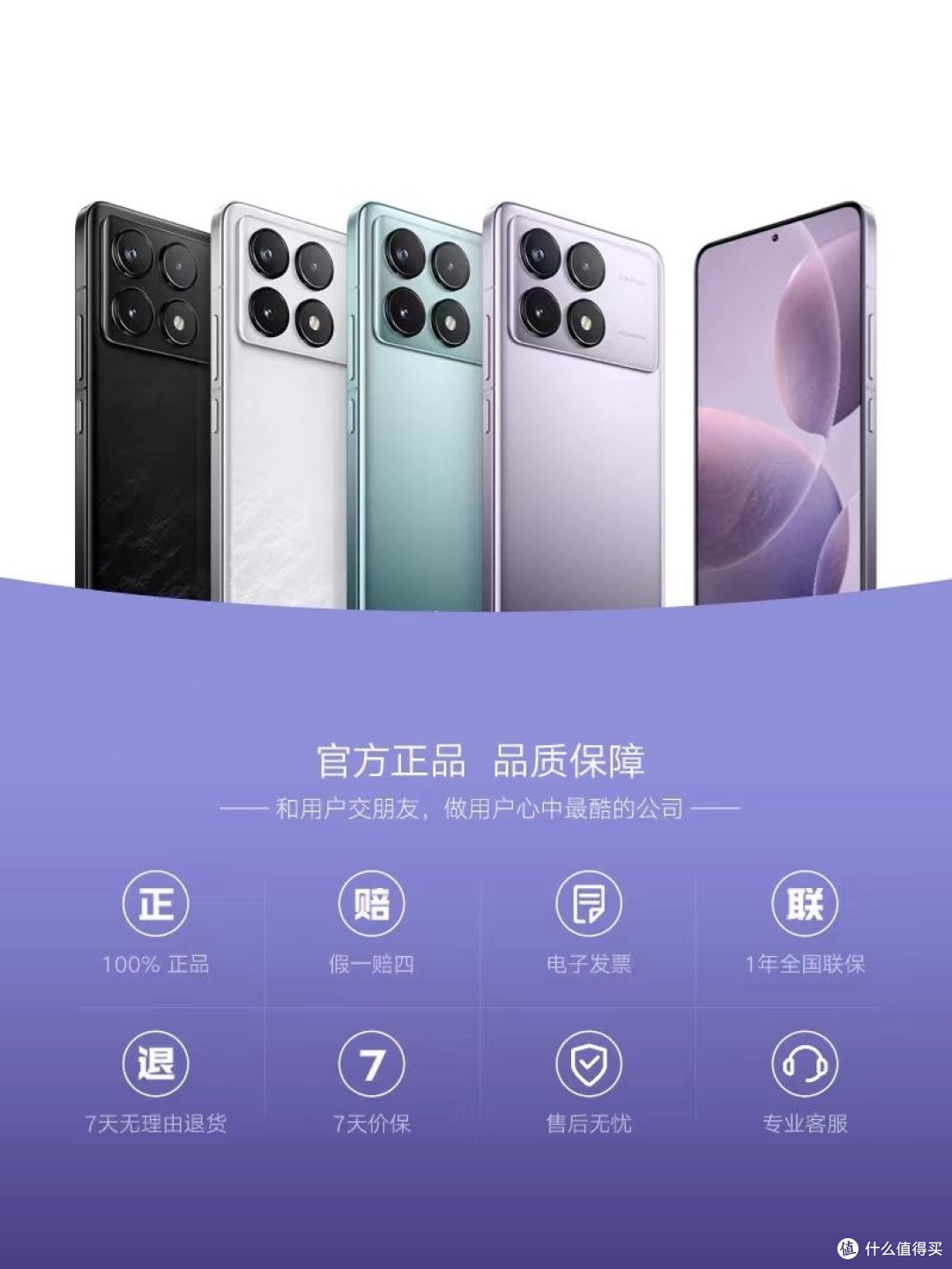 手机屏幕为什么会有漏液？