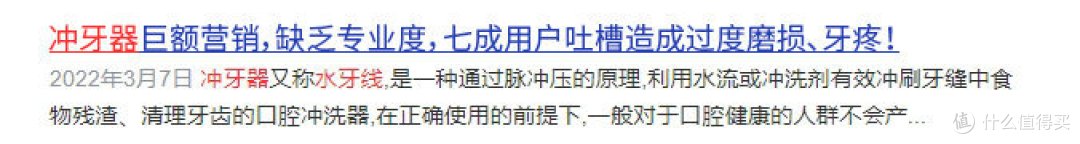 儿童冲牙器哪款比较好一点?五大质量上乘品牌全面盘点