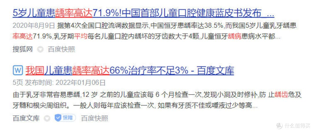 儿童冲牙器哪款比较好一点?五大质量上乘品牌全面盘点